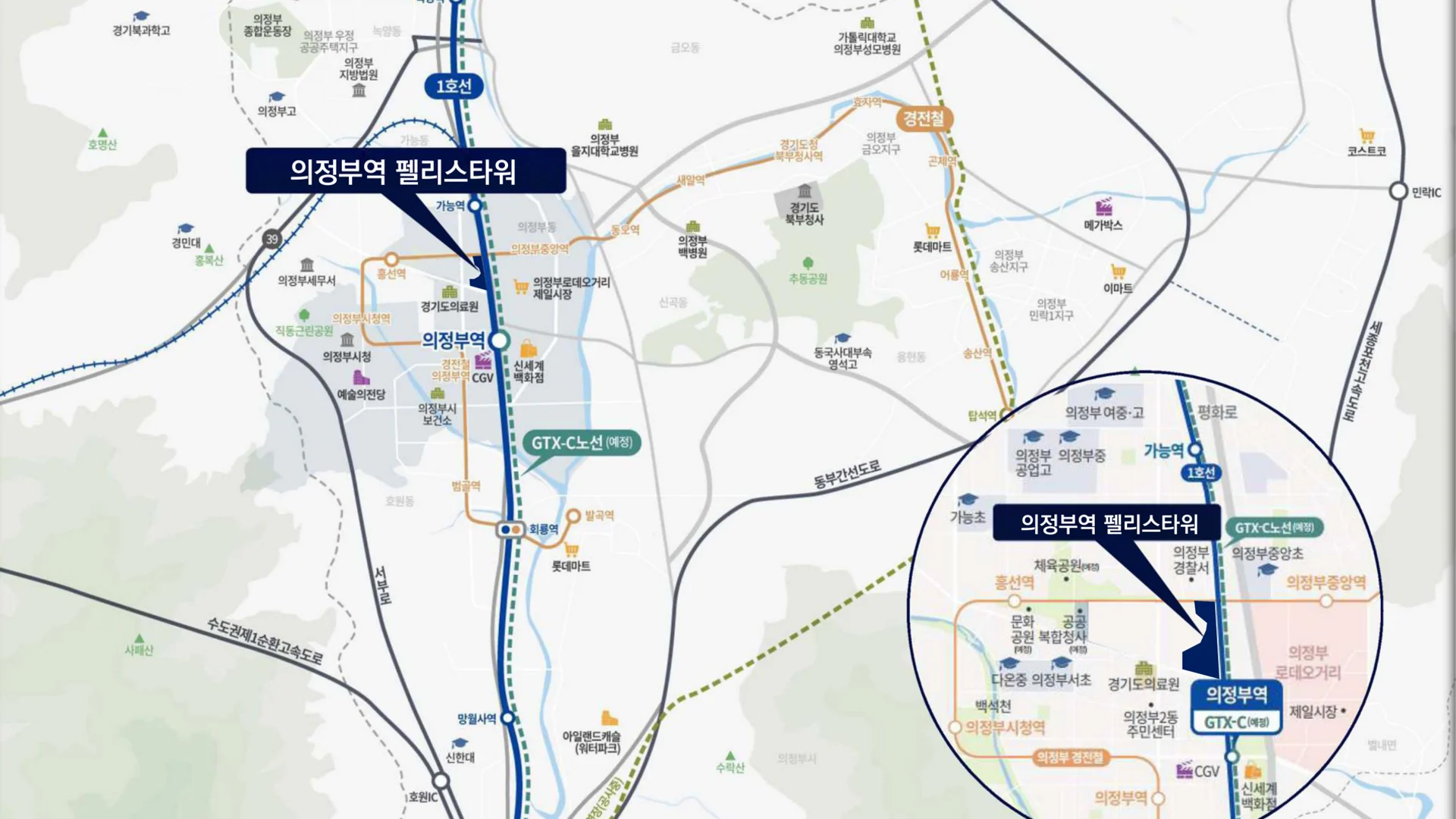 의정부역 양우내안애 입지 안내도